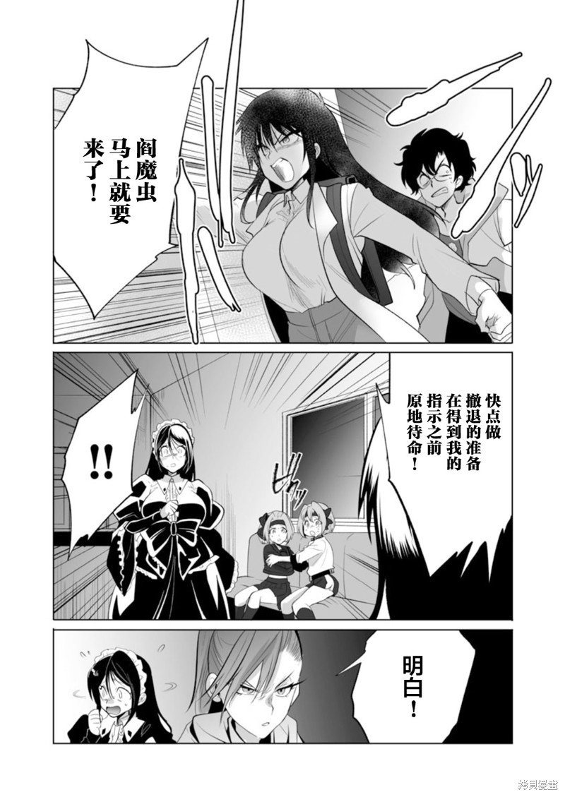 第42话
