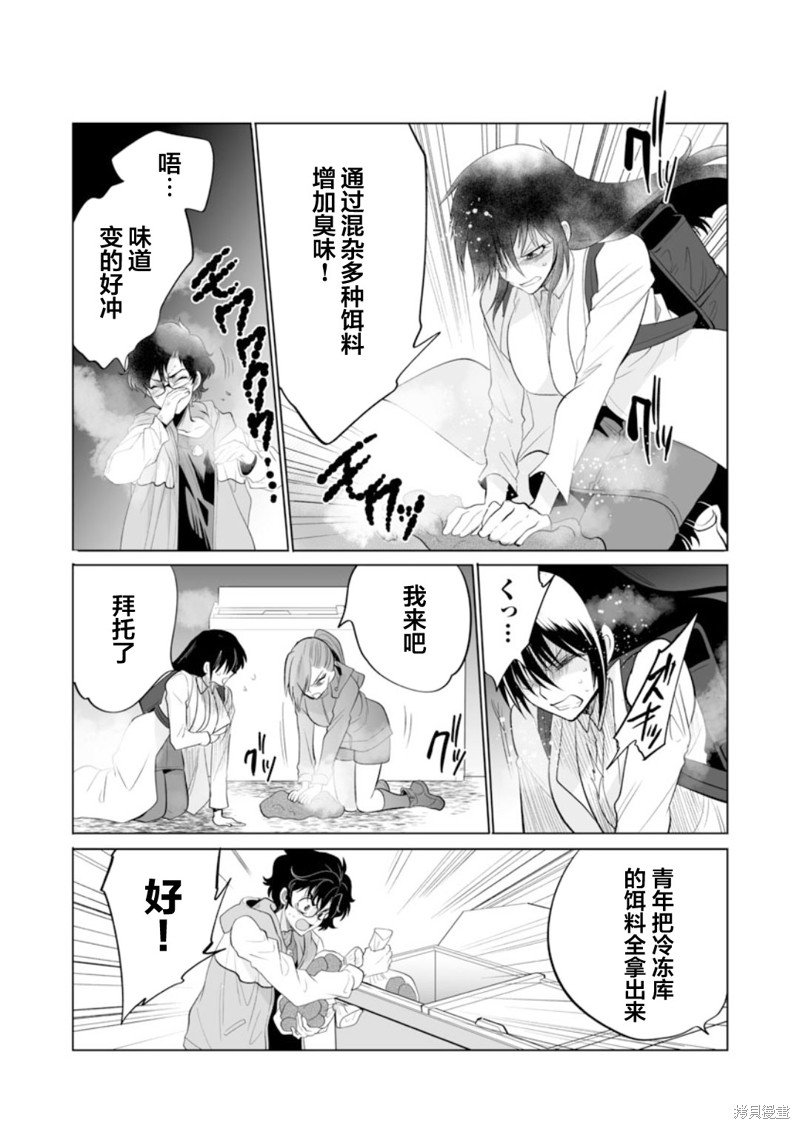 第42话