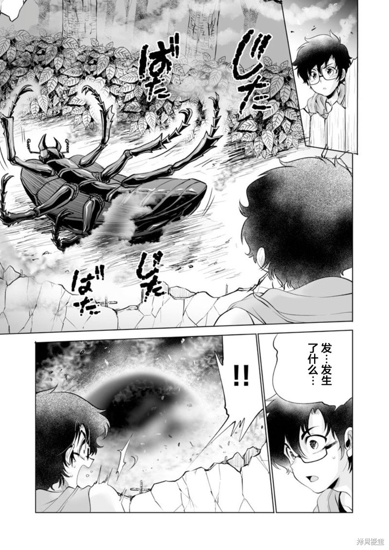 第42话
