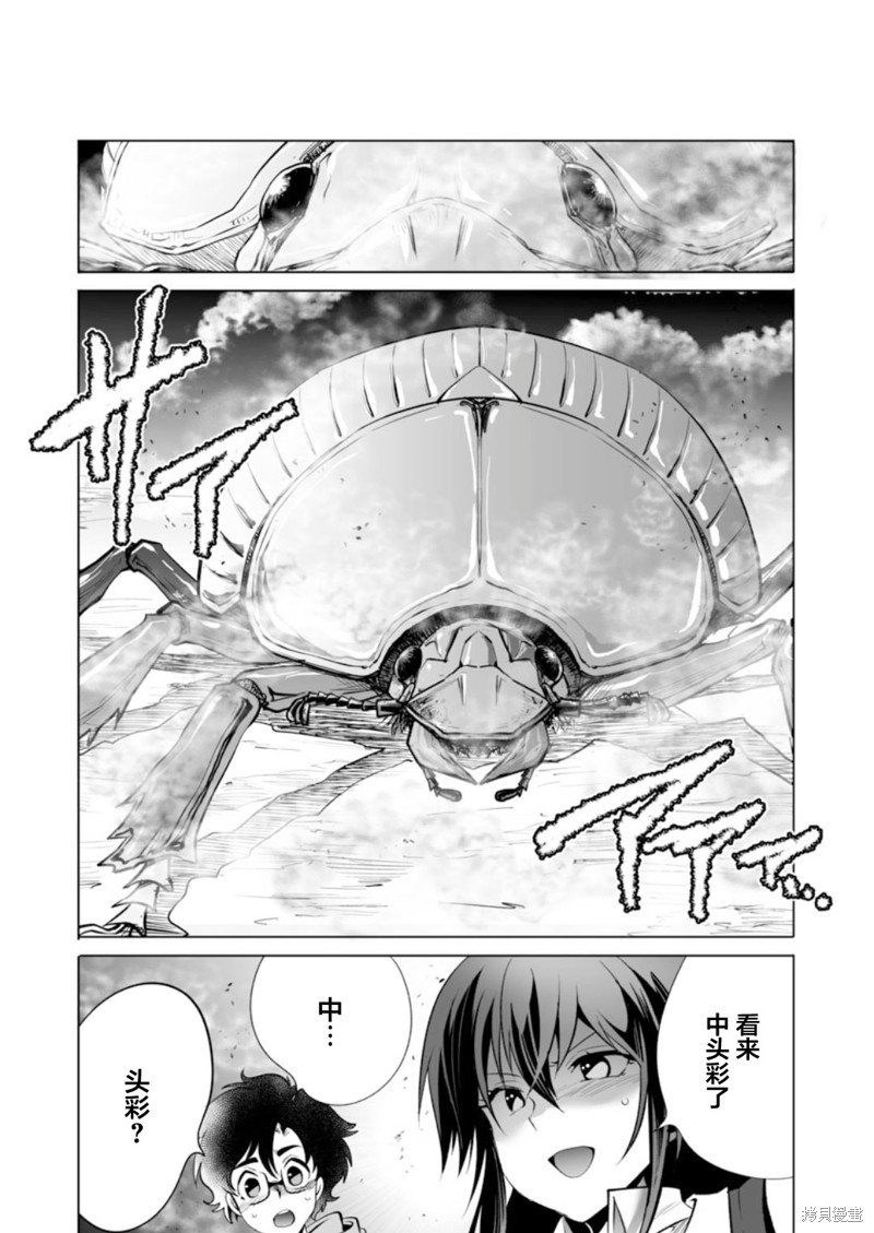 第42话