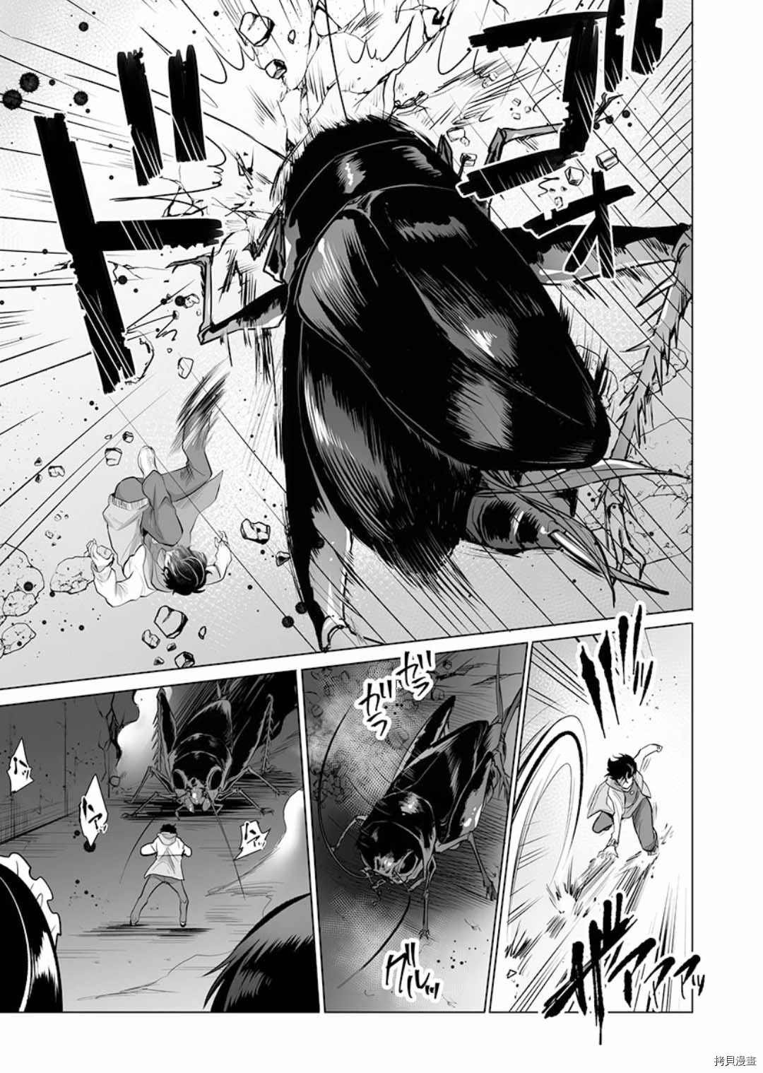 第8话