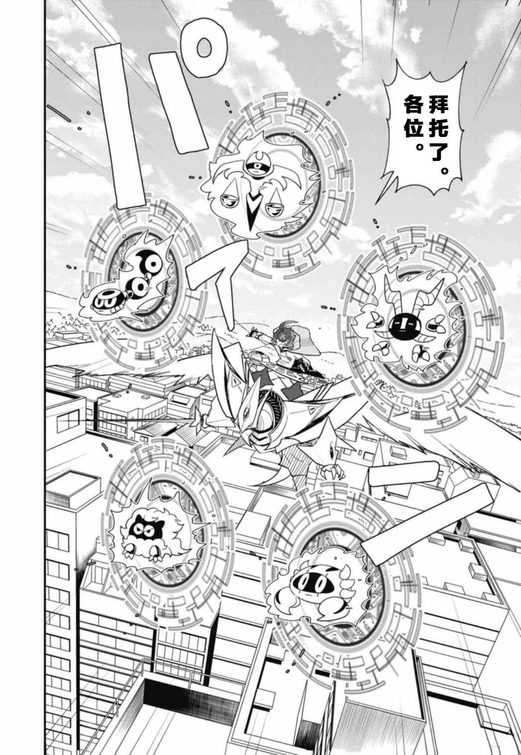第1话
