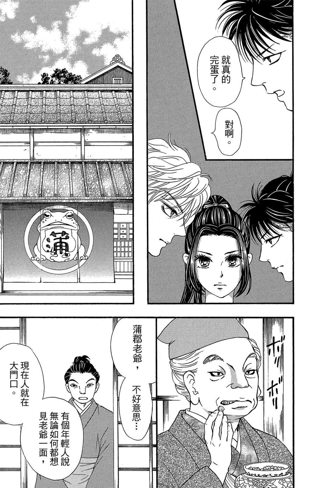 全一卷