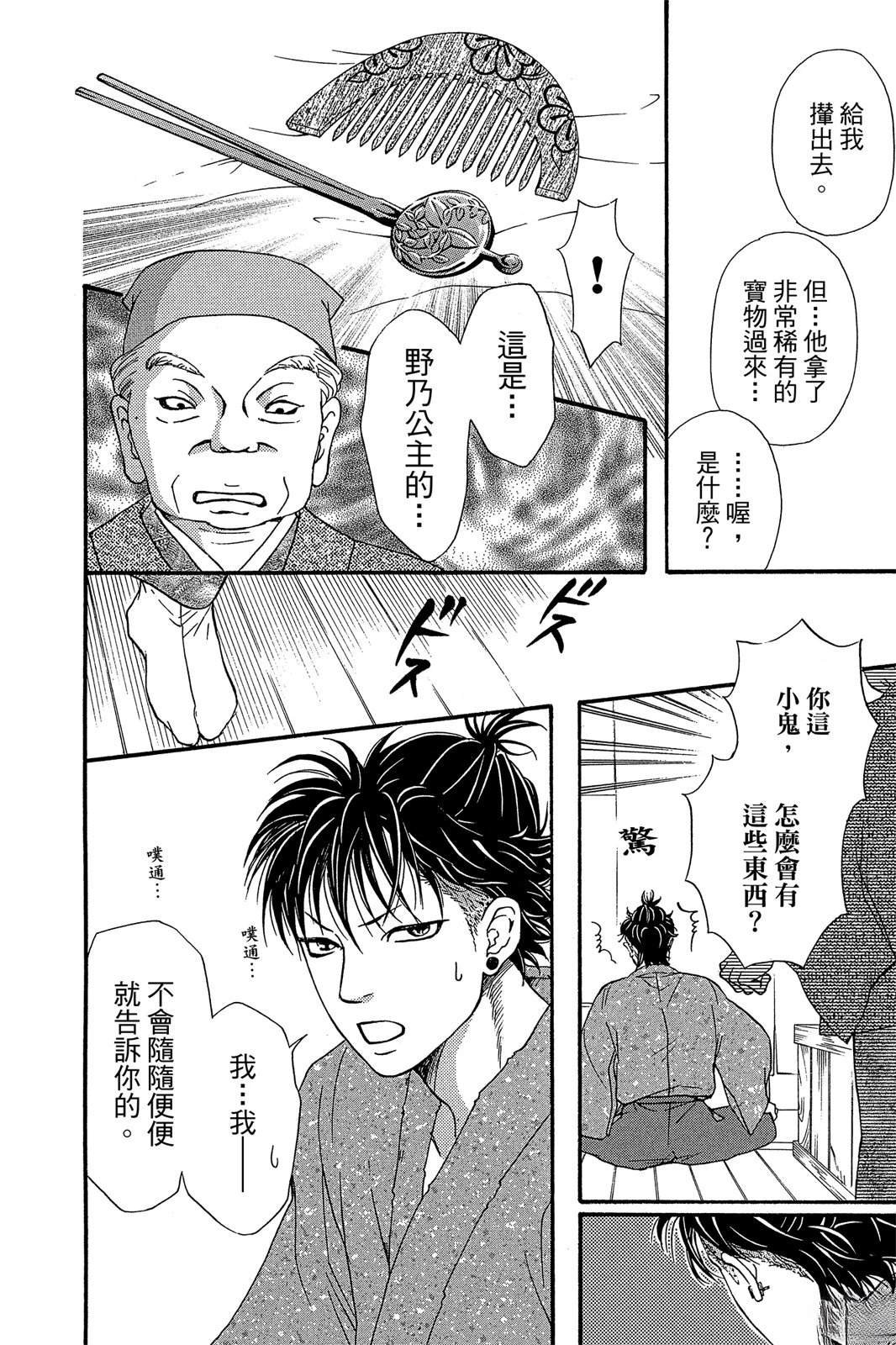 全一卷