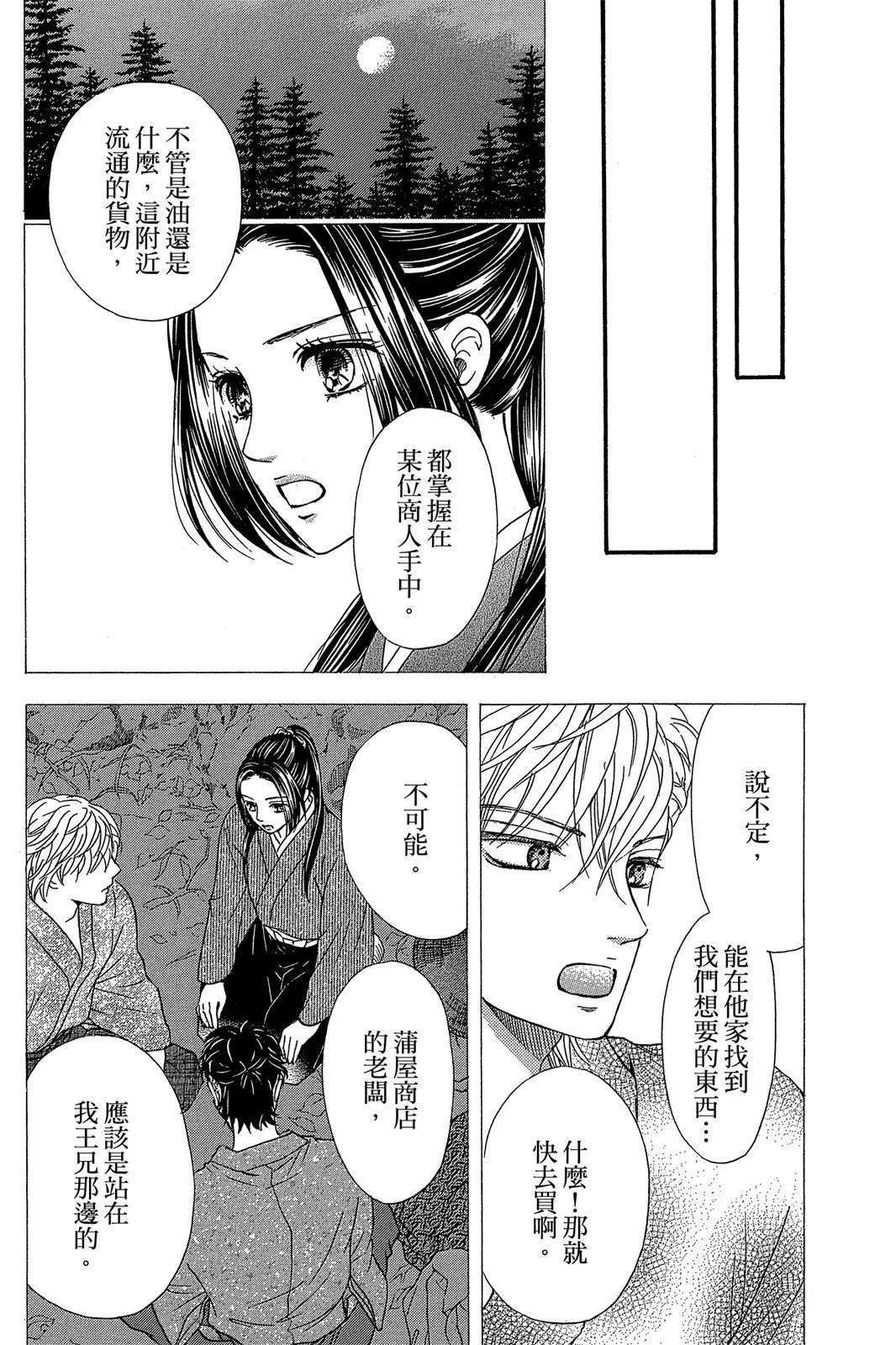 全一卷