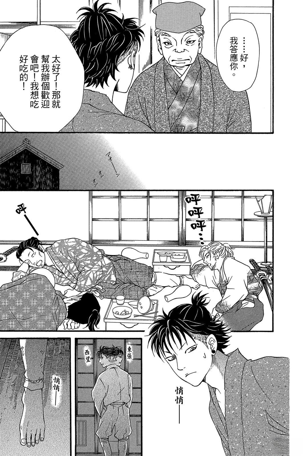 全一卷