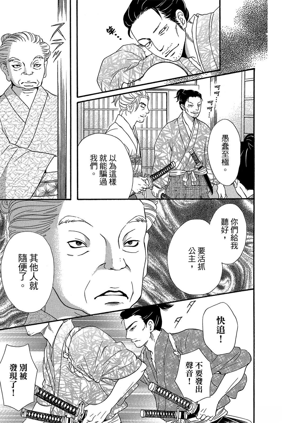 全一卷