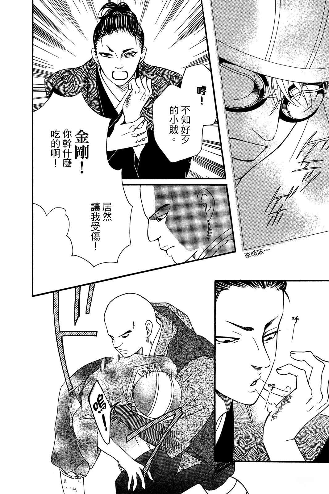全一卷