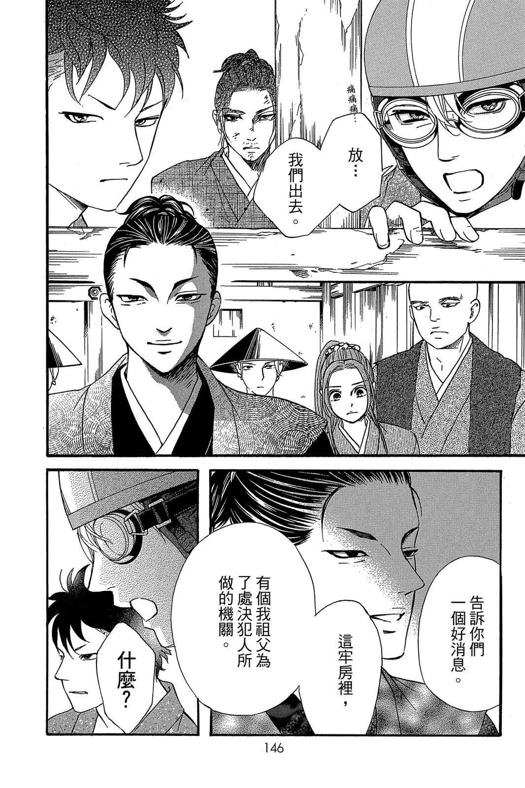 全一卷