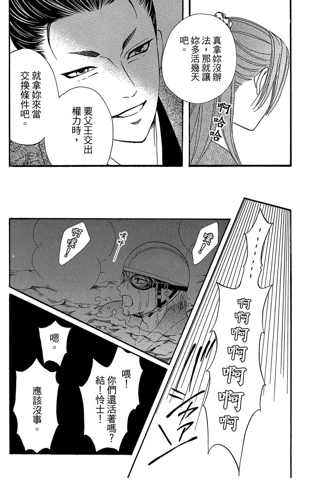 全一卷