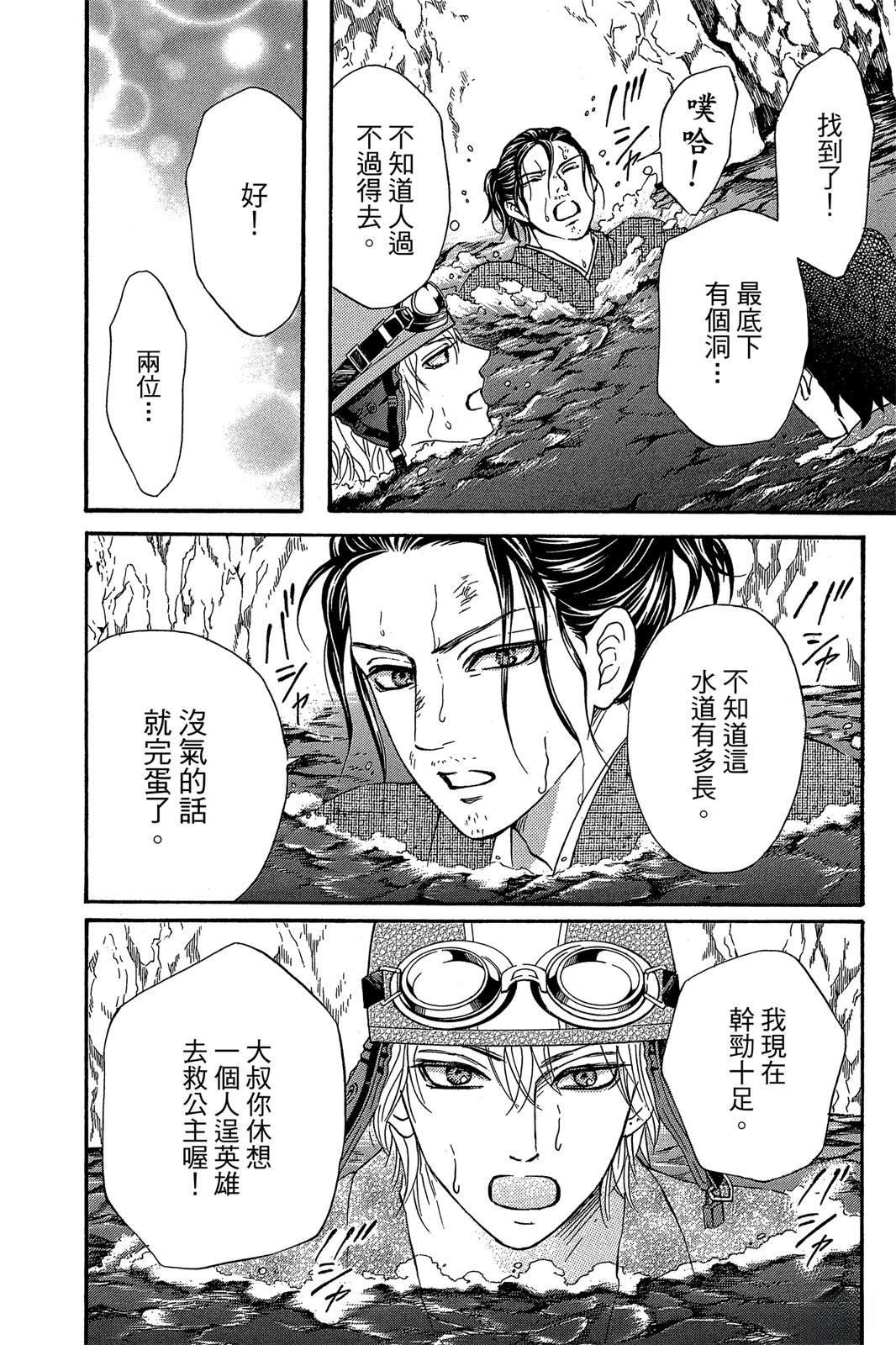 全一卷
