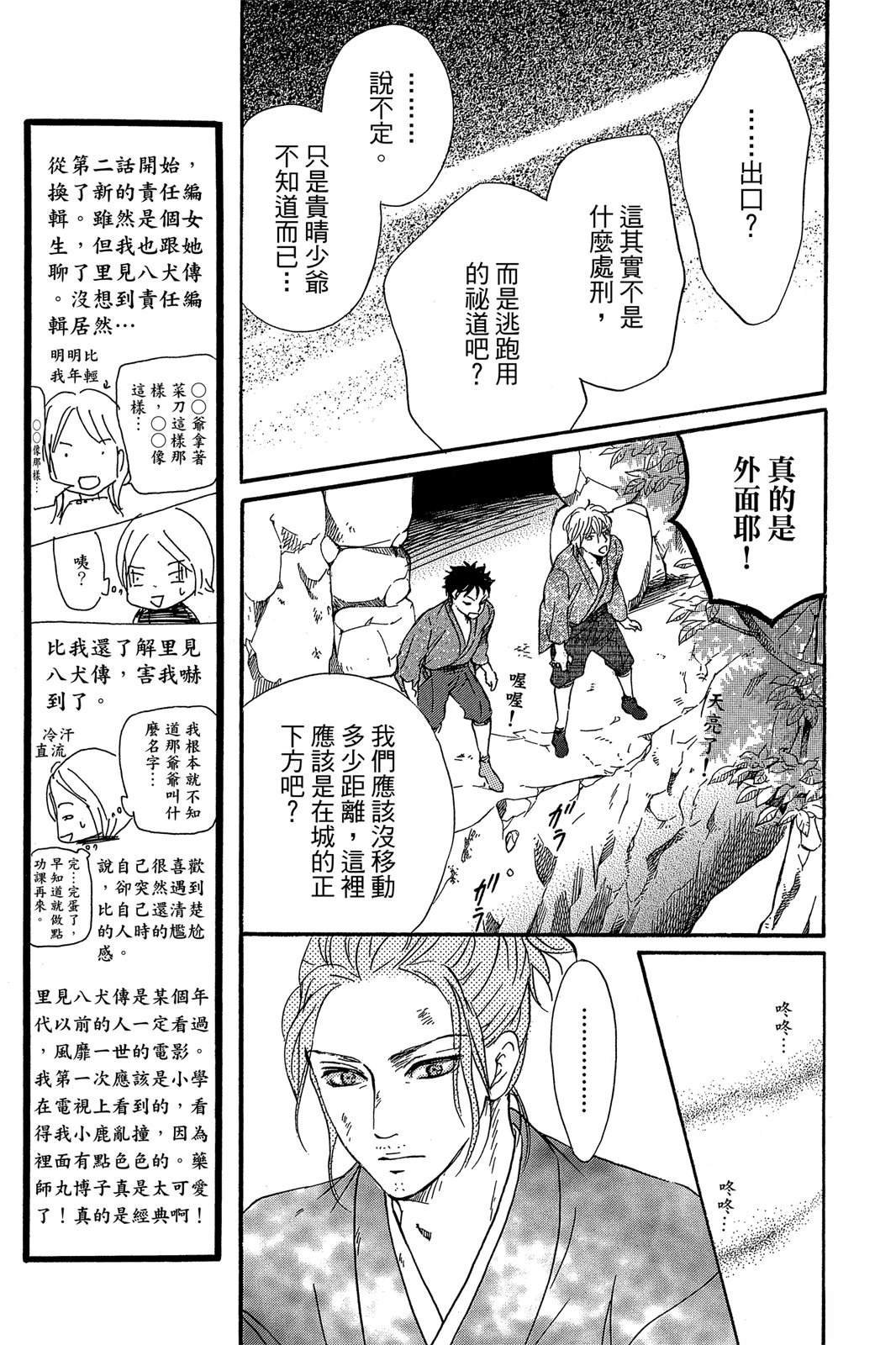 全一卷