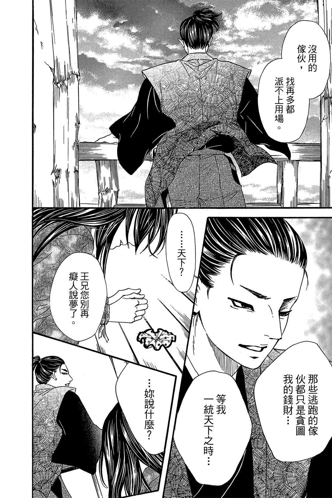全一卷