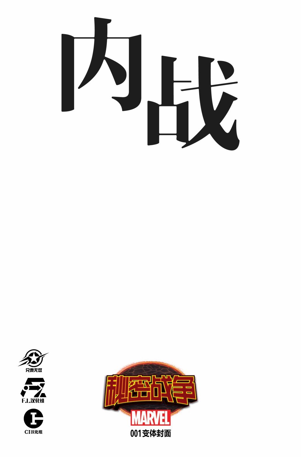 第01卷
