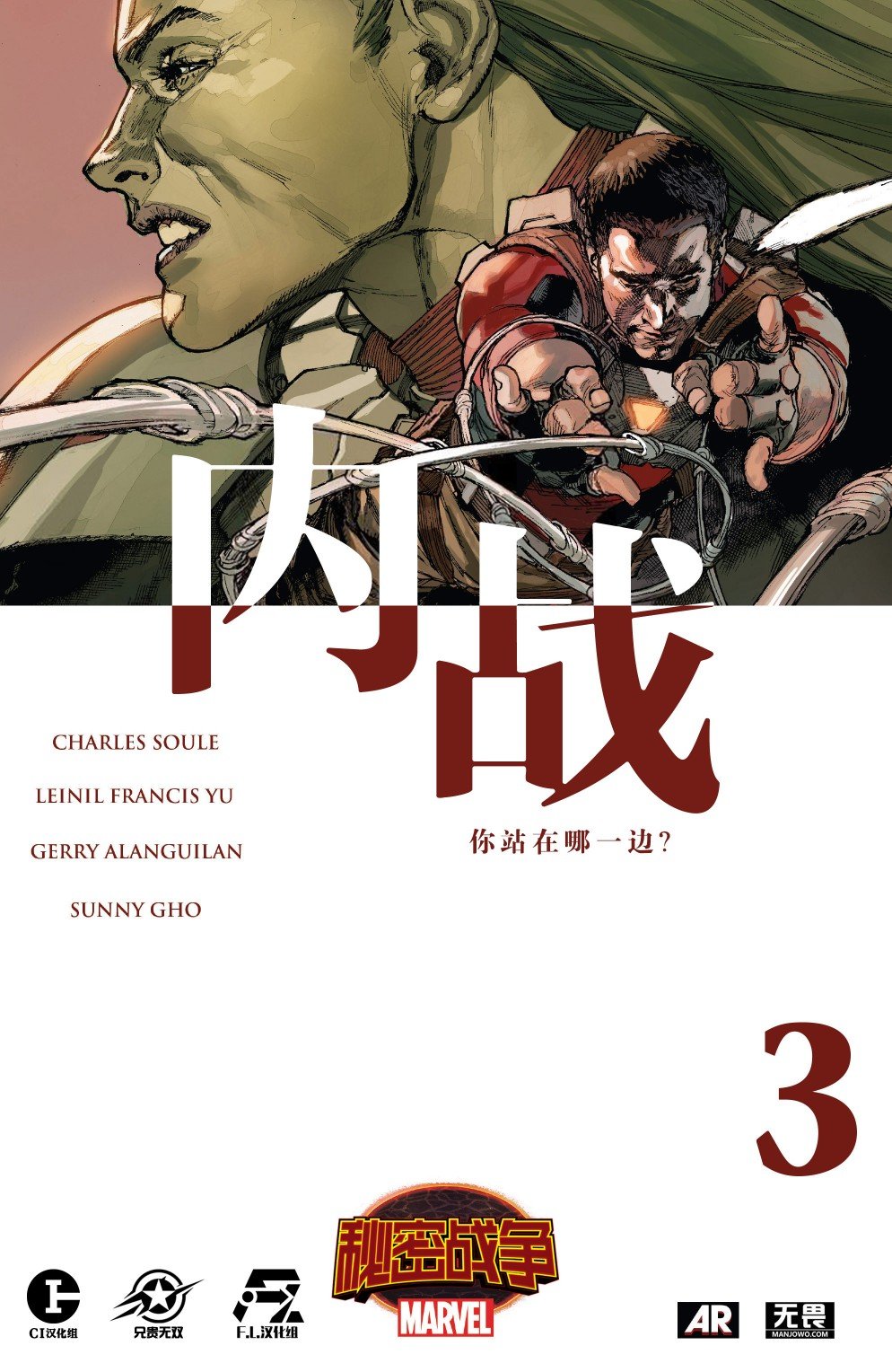 第03卷