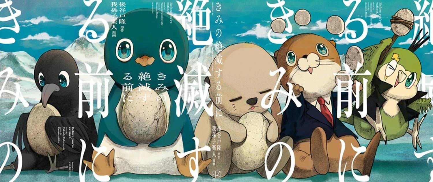 第6话