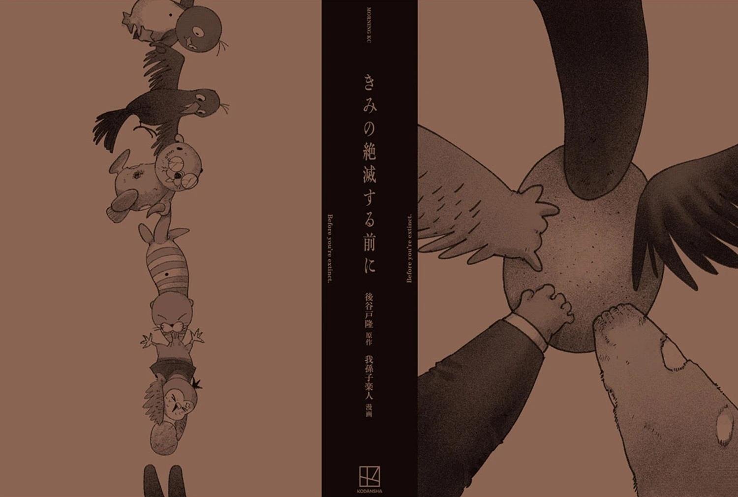 第6话