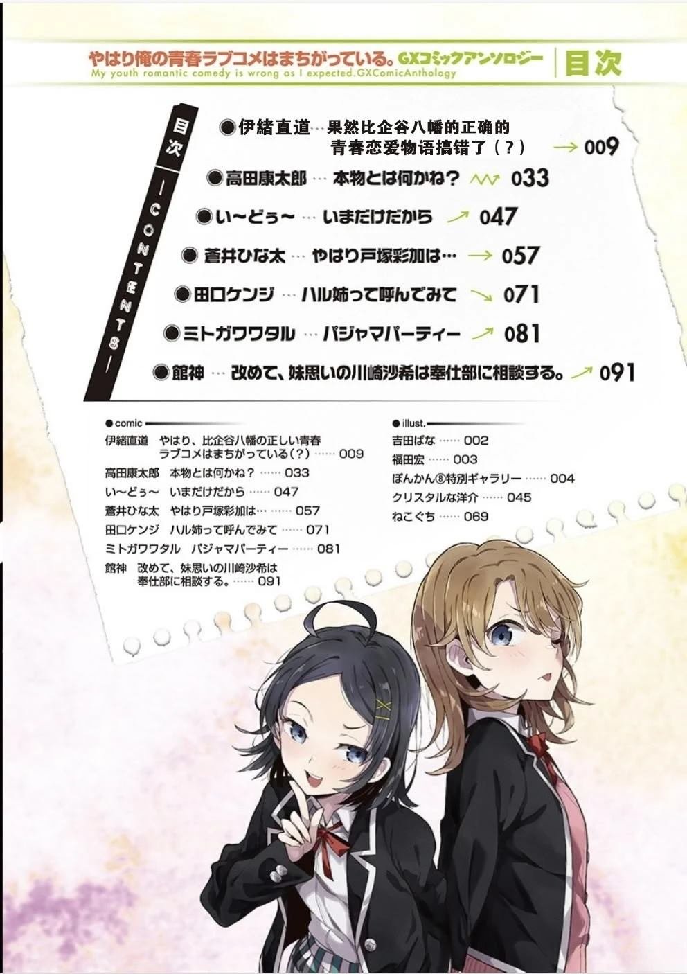 全一卷