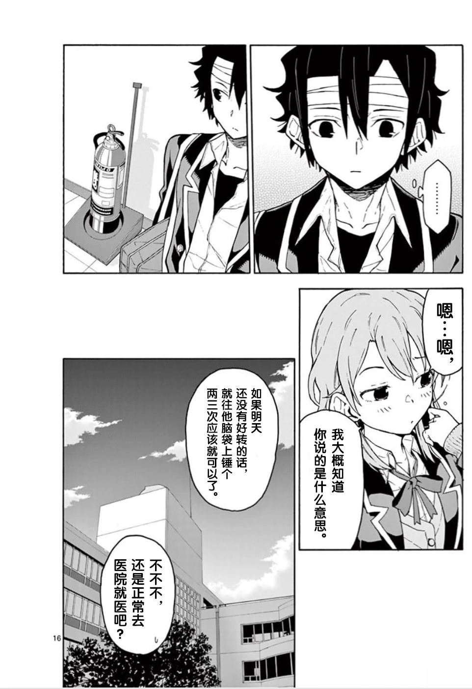 全一卷