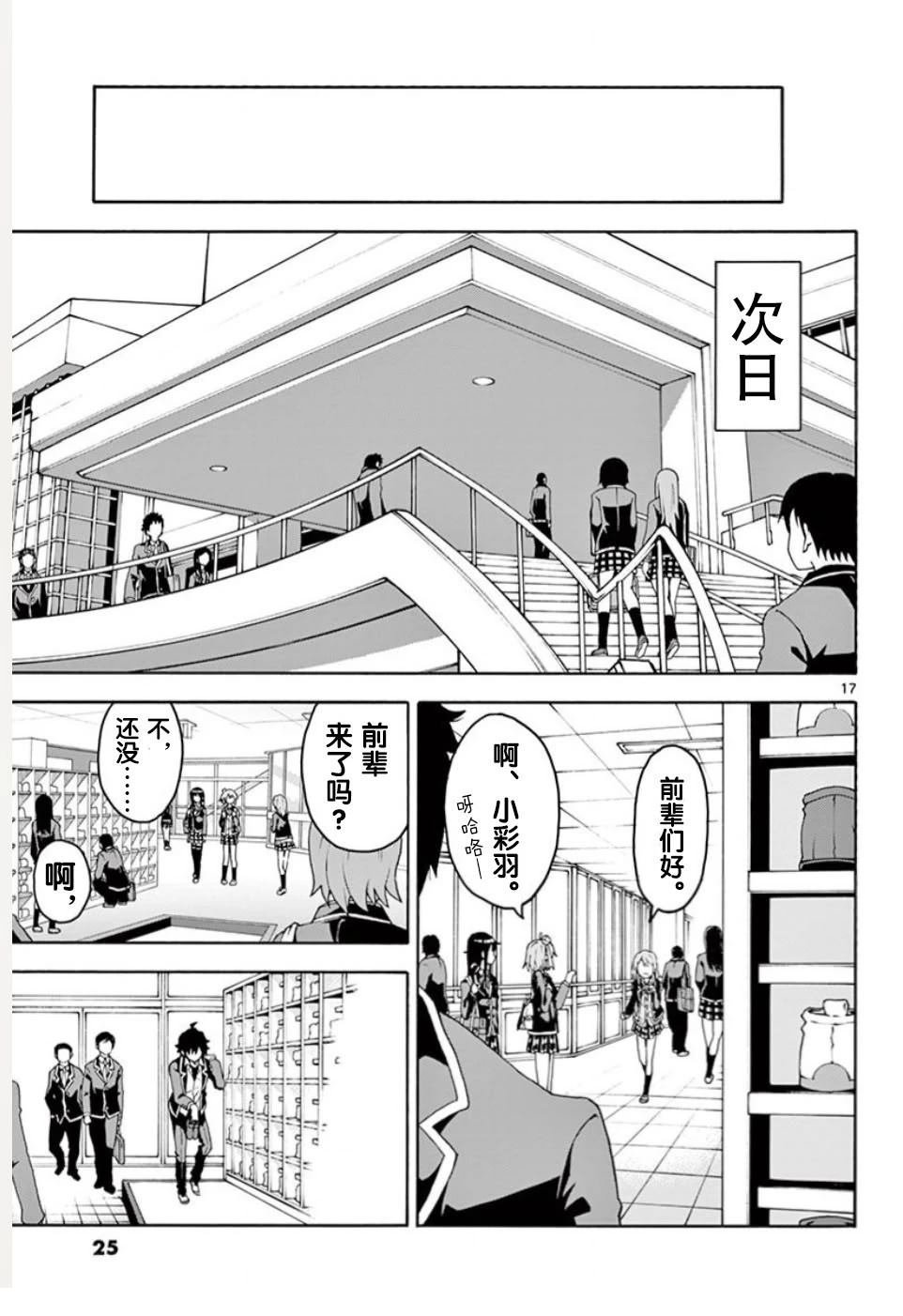 全一卷