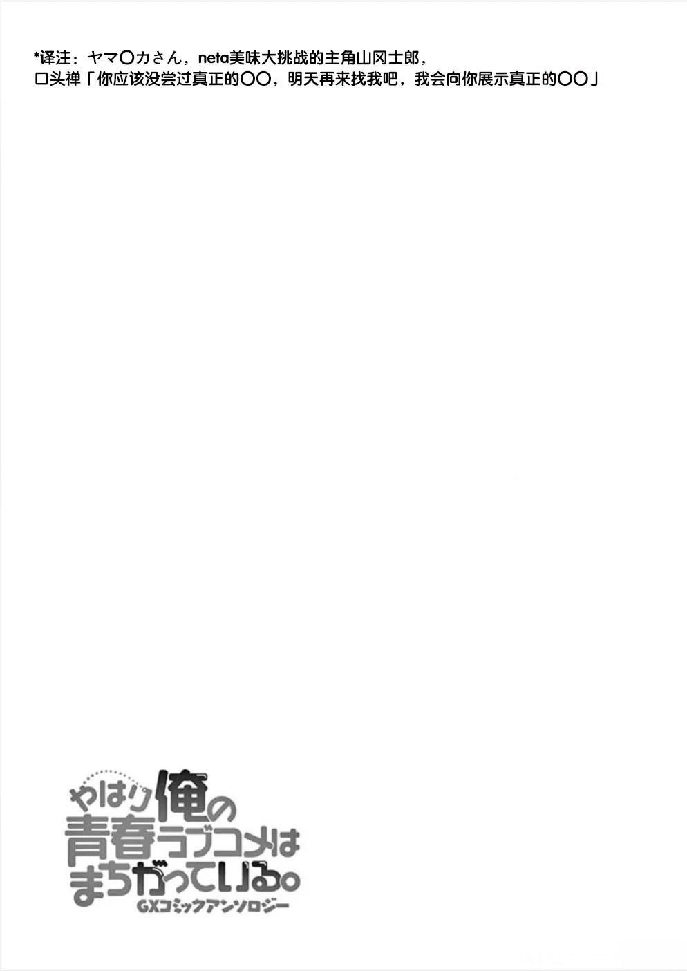 全一卷