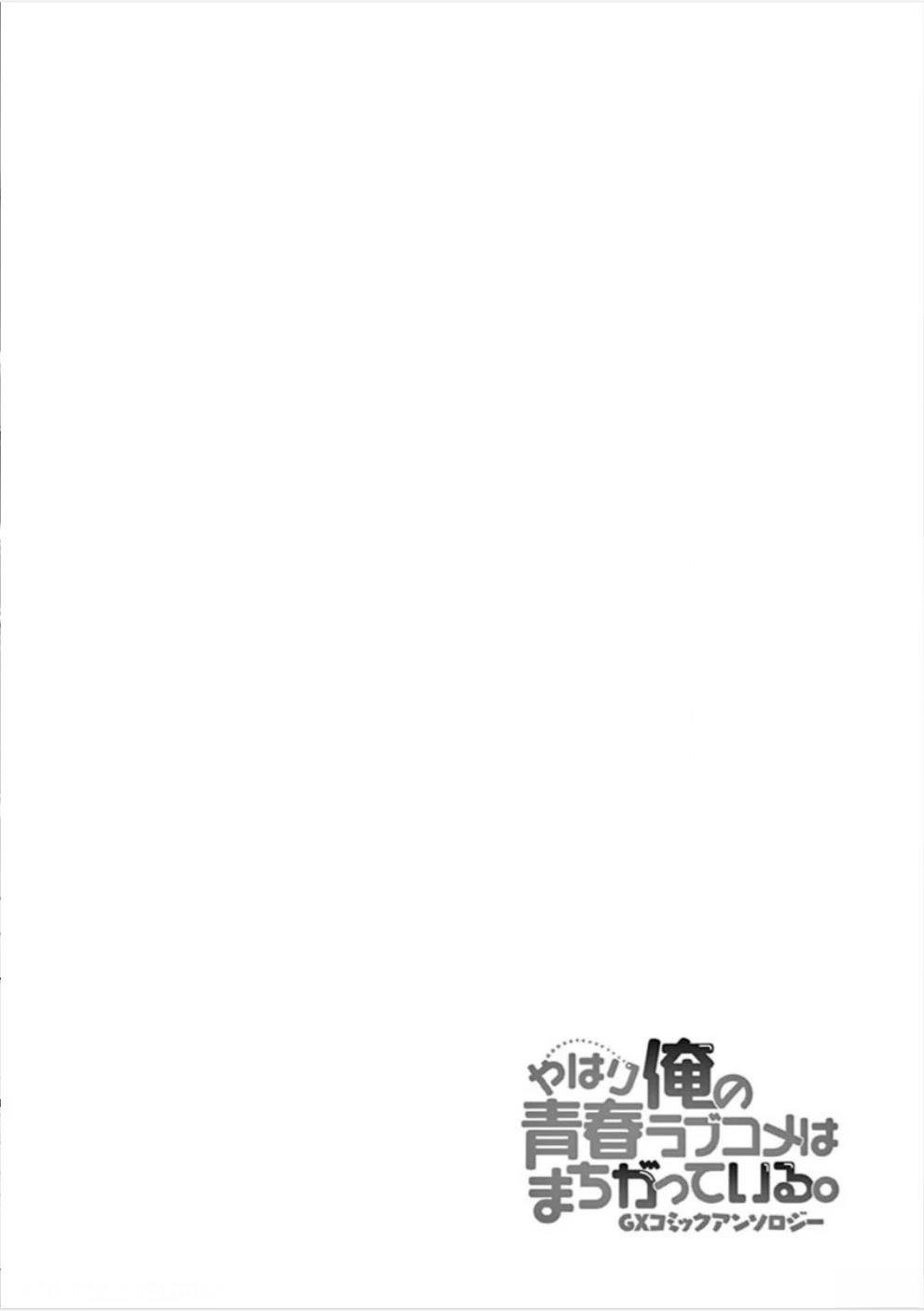 全一卷