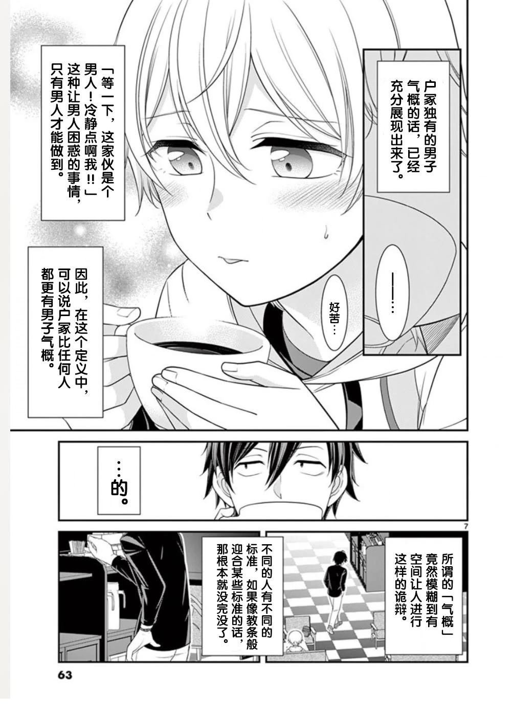全一卷