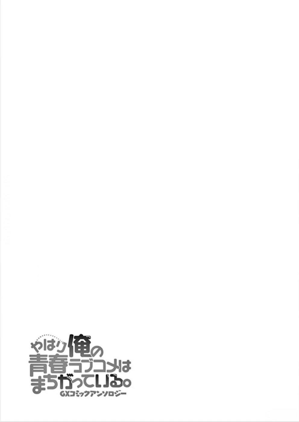 全一卷