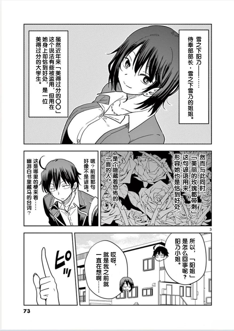 全一卷