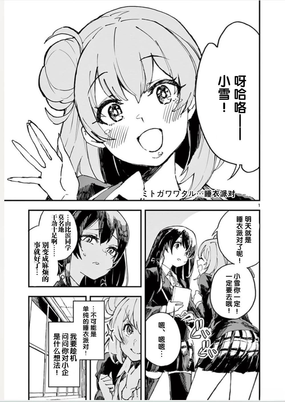 全一卷