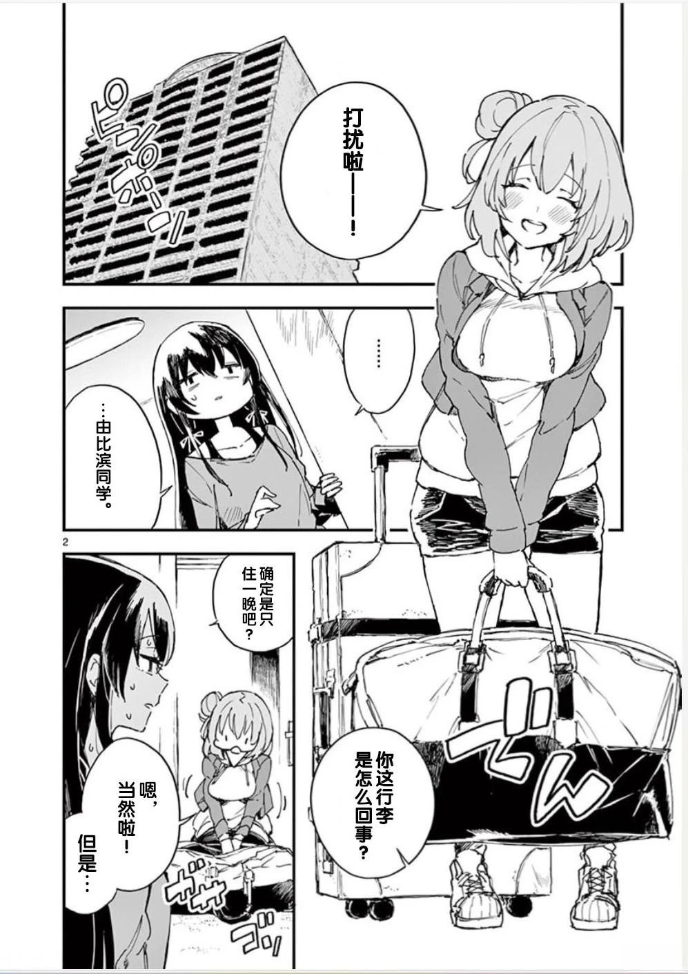 全一卷