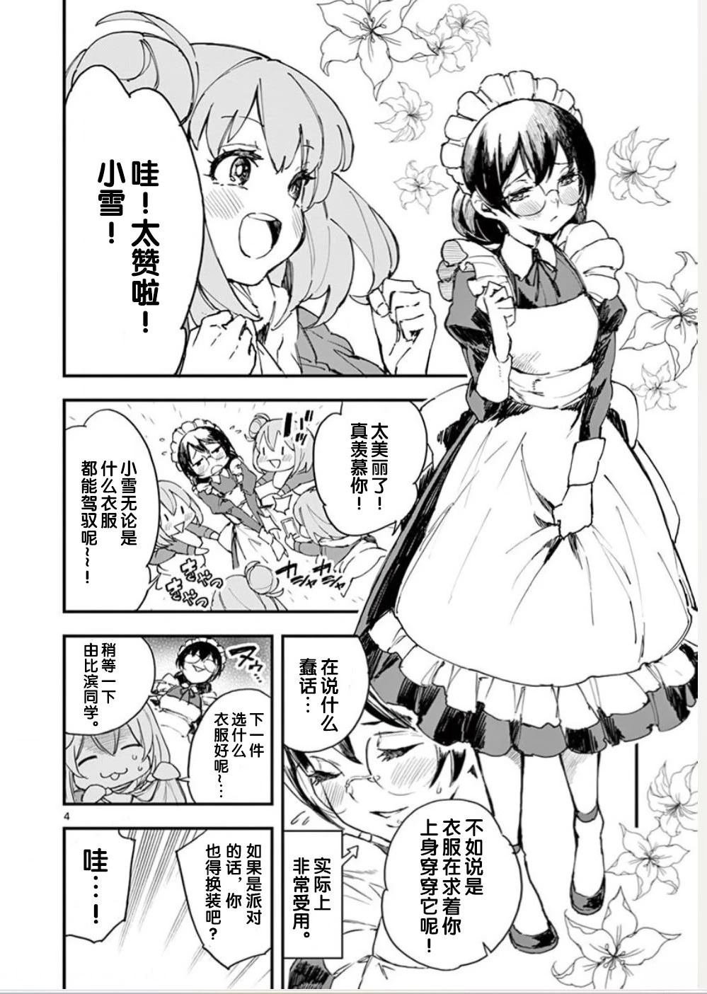 全一卷