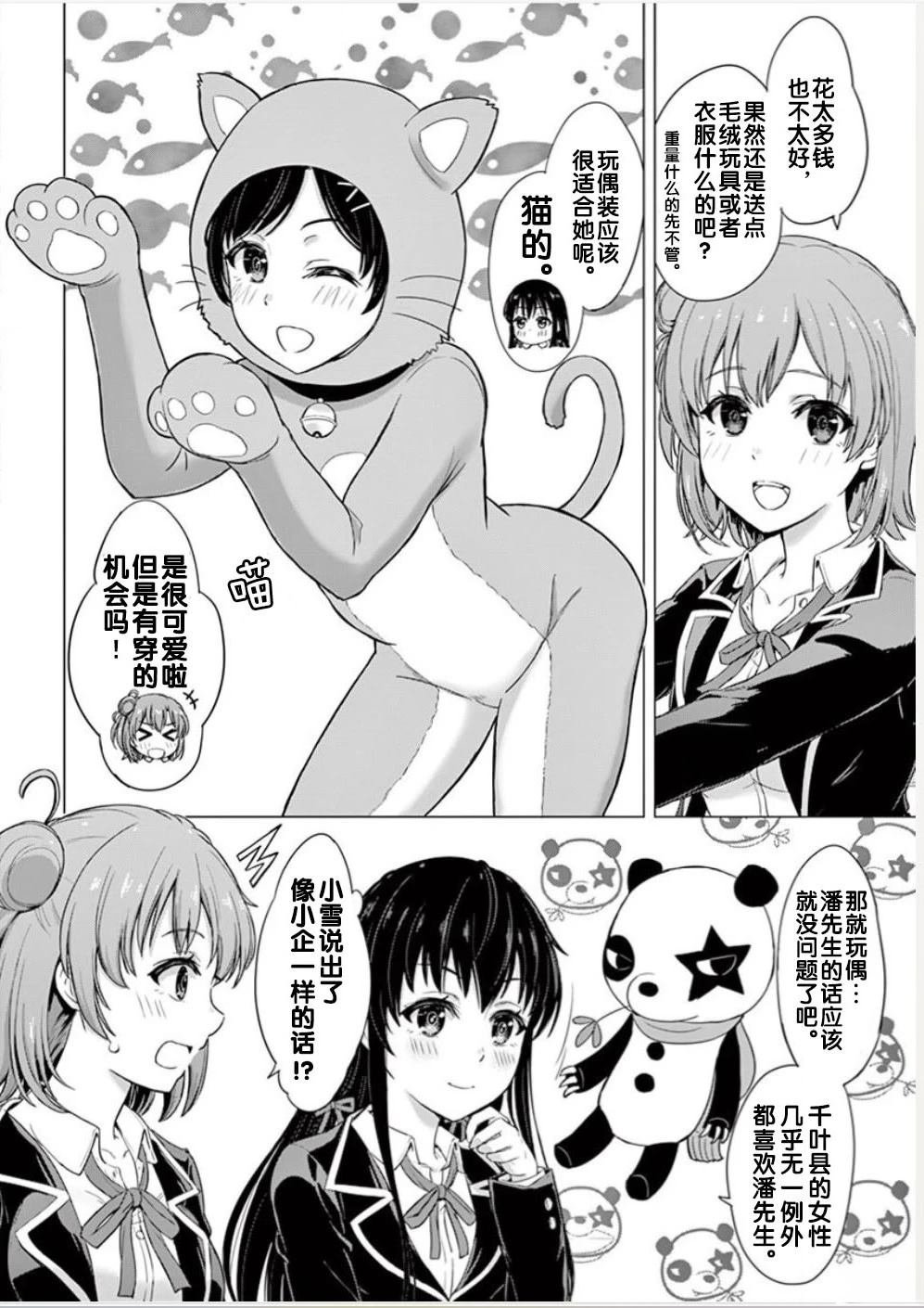 全一卷