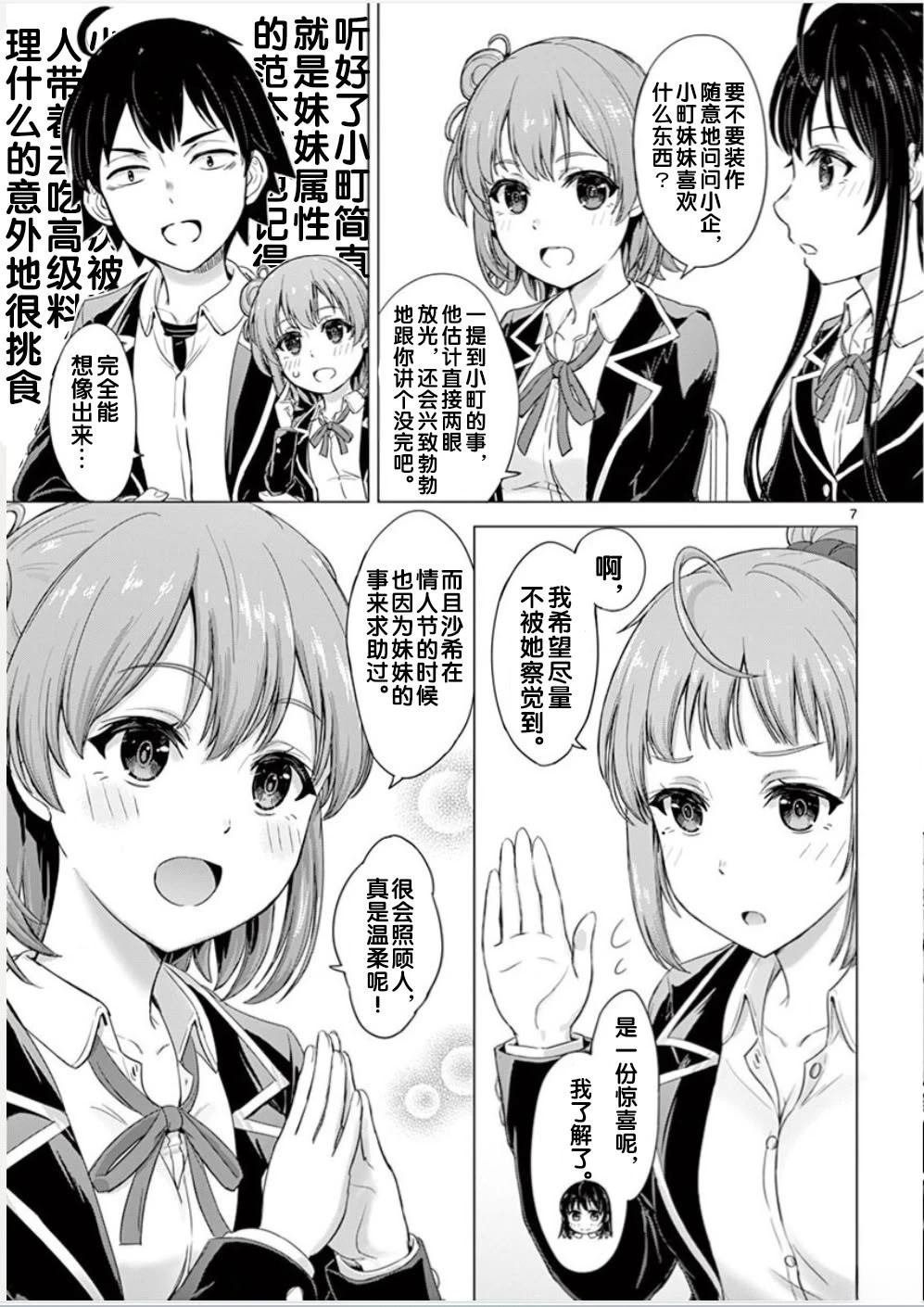 全一卷