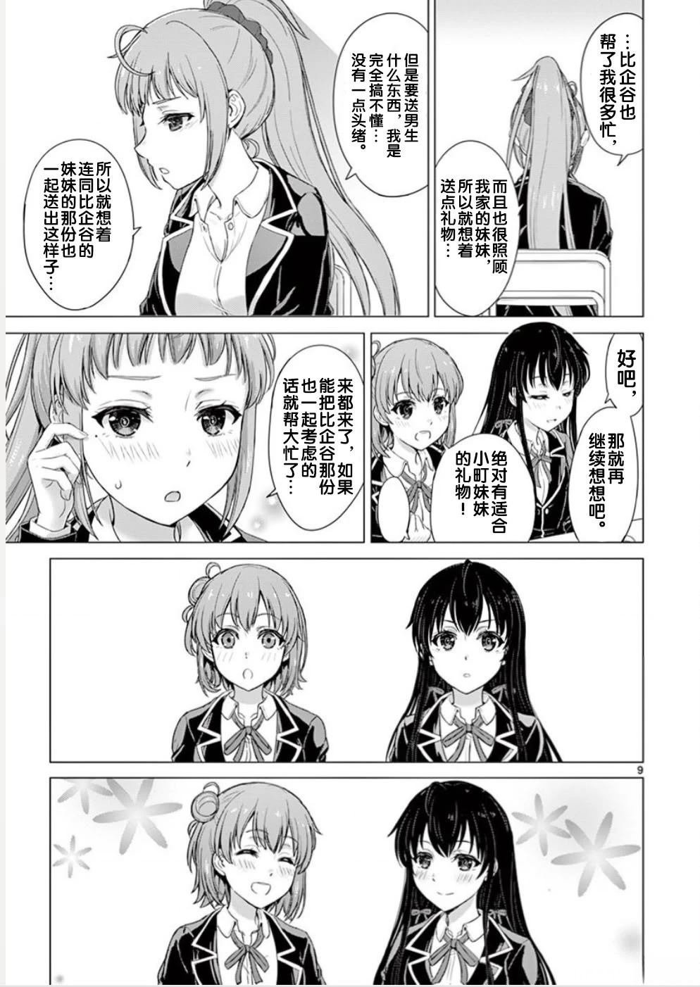 全一卷
