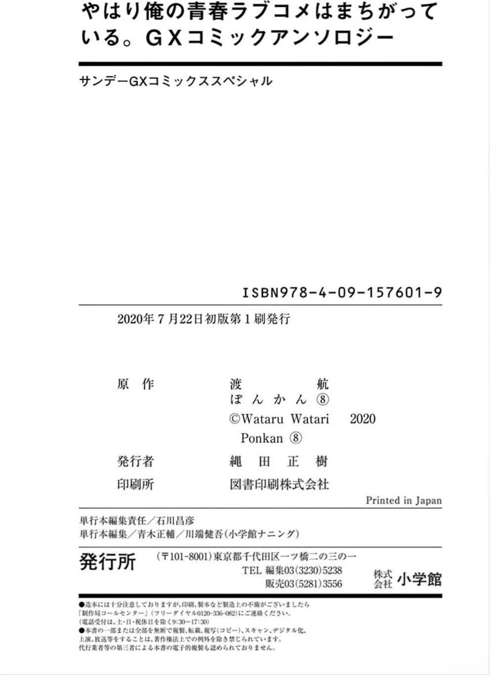 全一卷