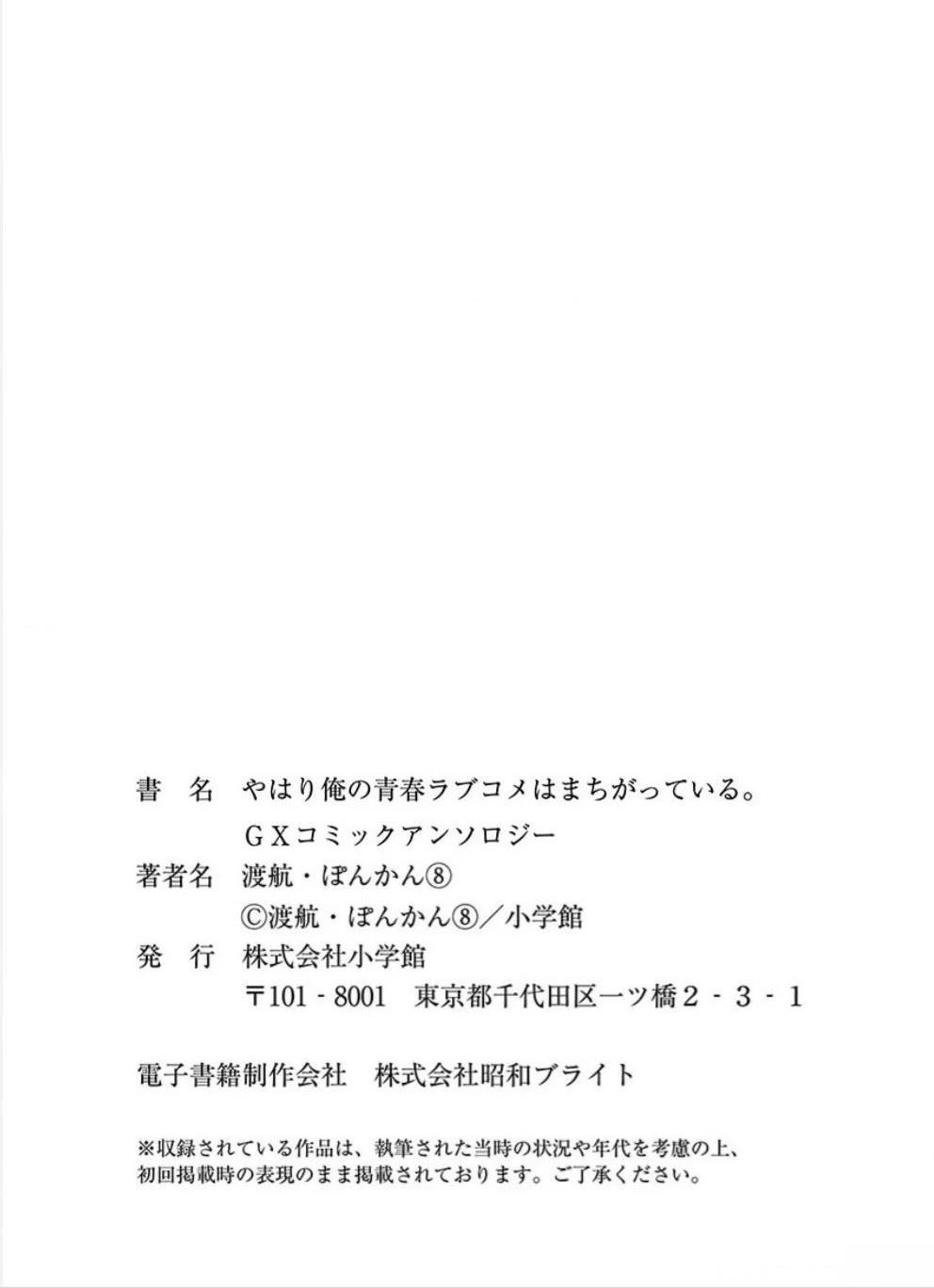 全一卷
