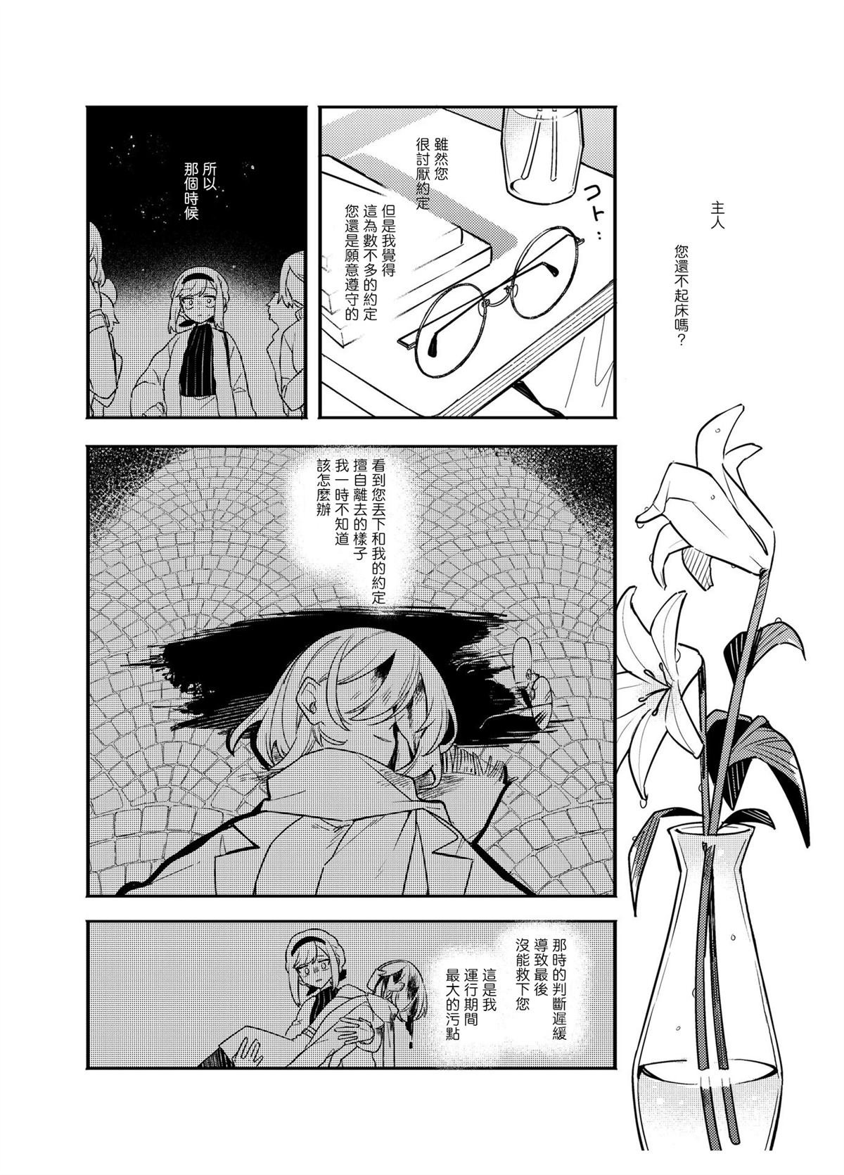 全一话