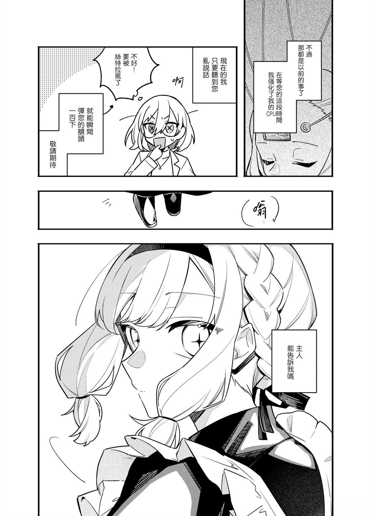 全一话