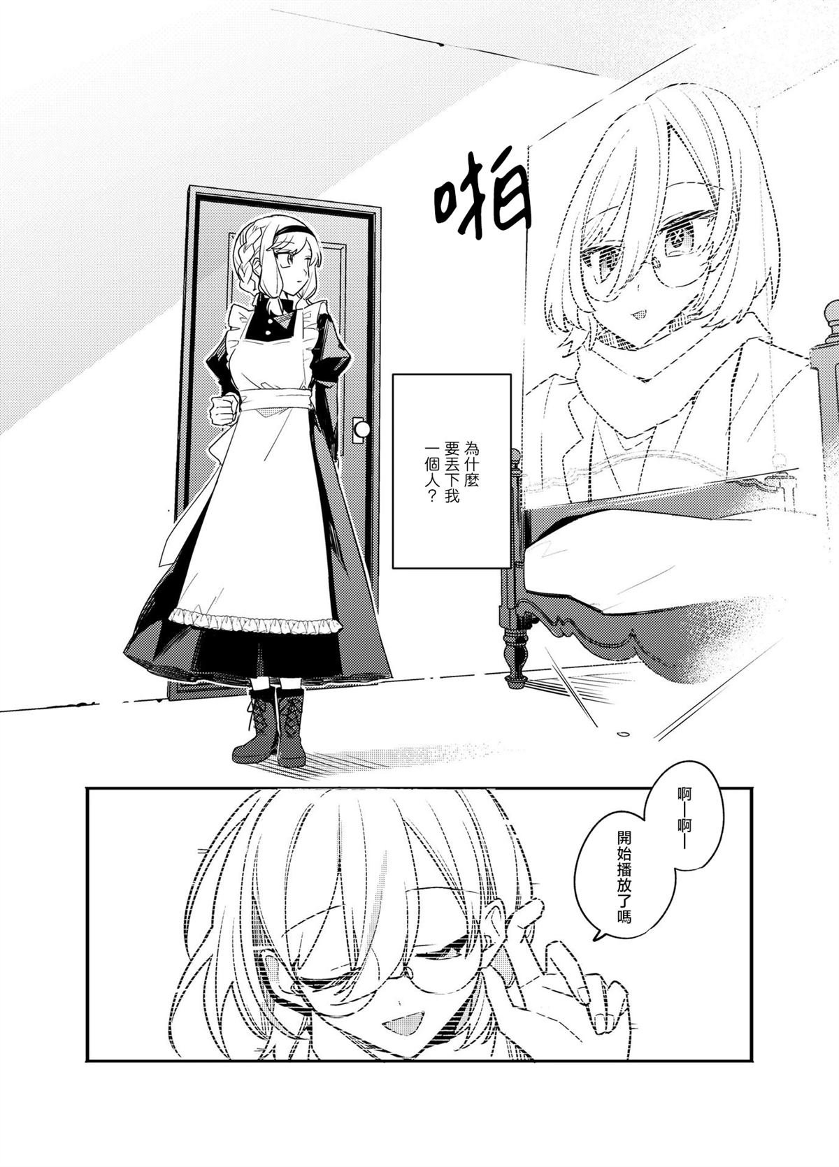 全一话