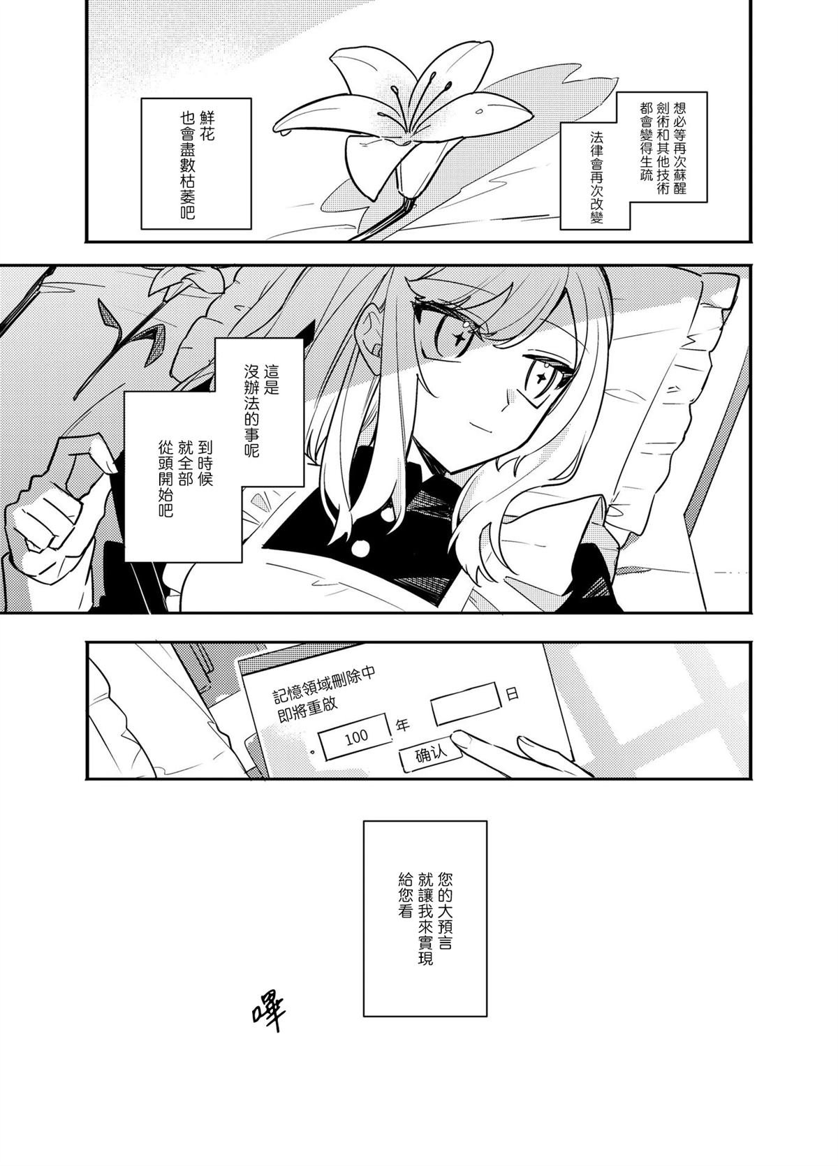 全一话