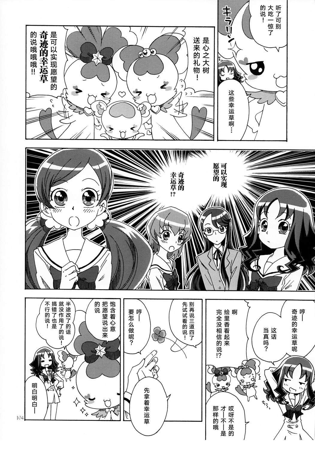 短篇