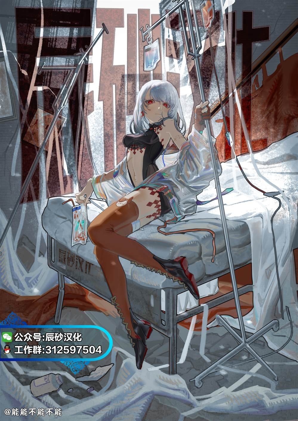 第1话