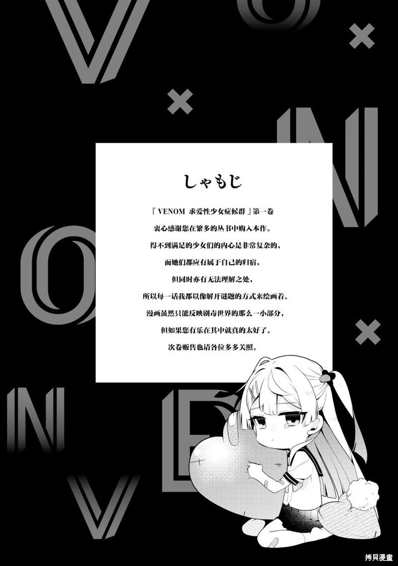 01卷附录