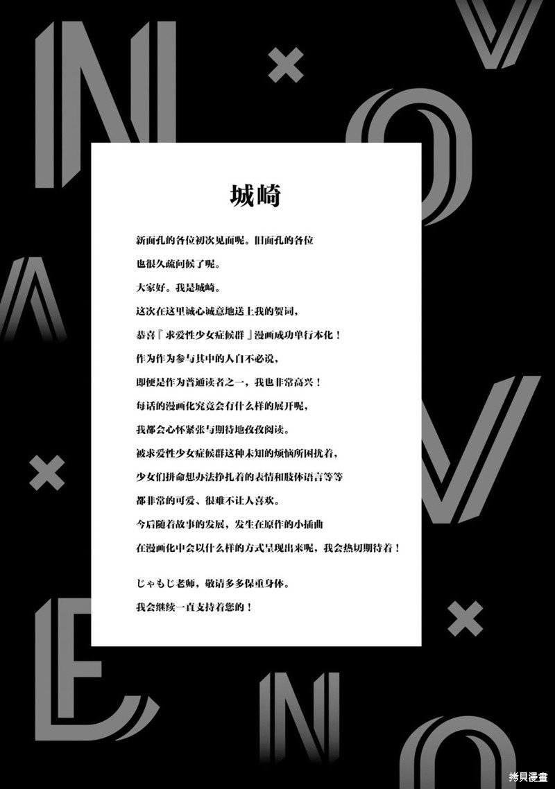 01卷附录