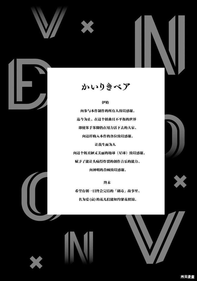 01卷附录