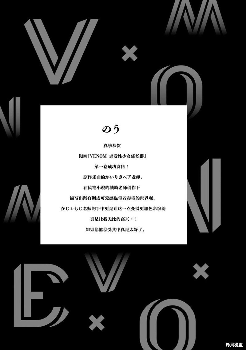 01卷附录