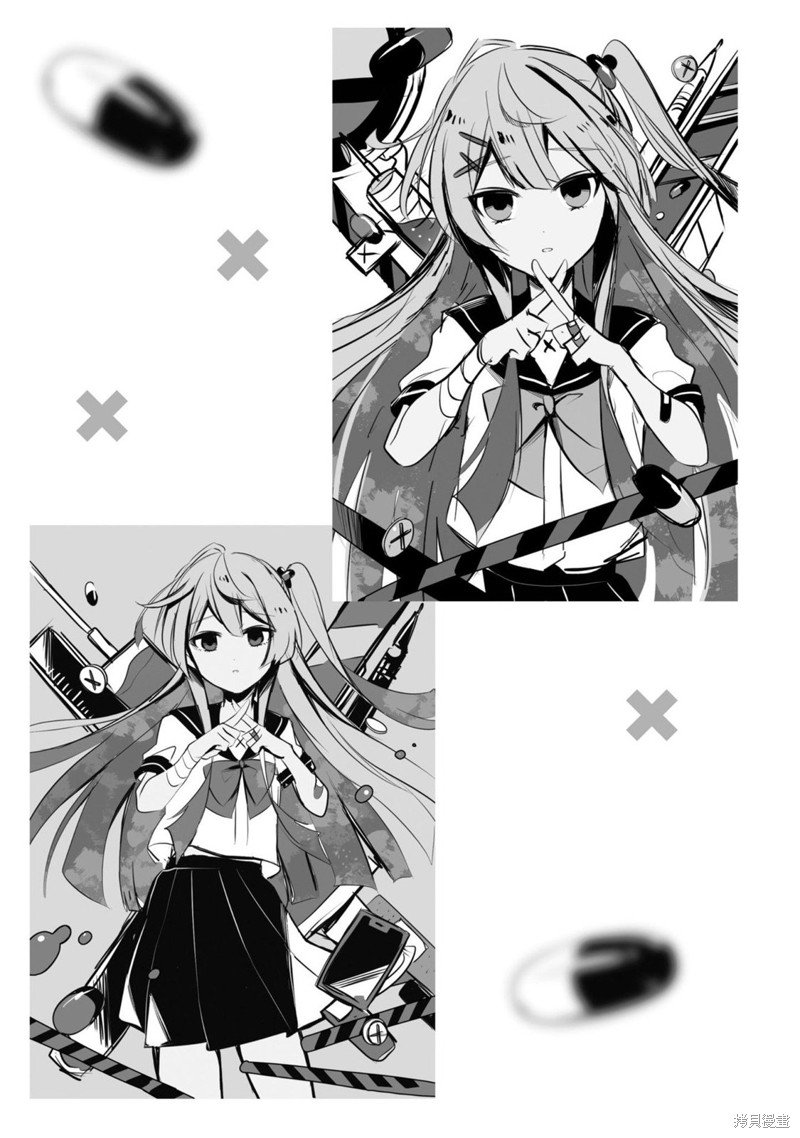 01卷附录