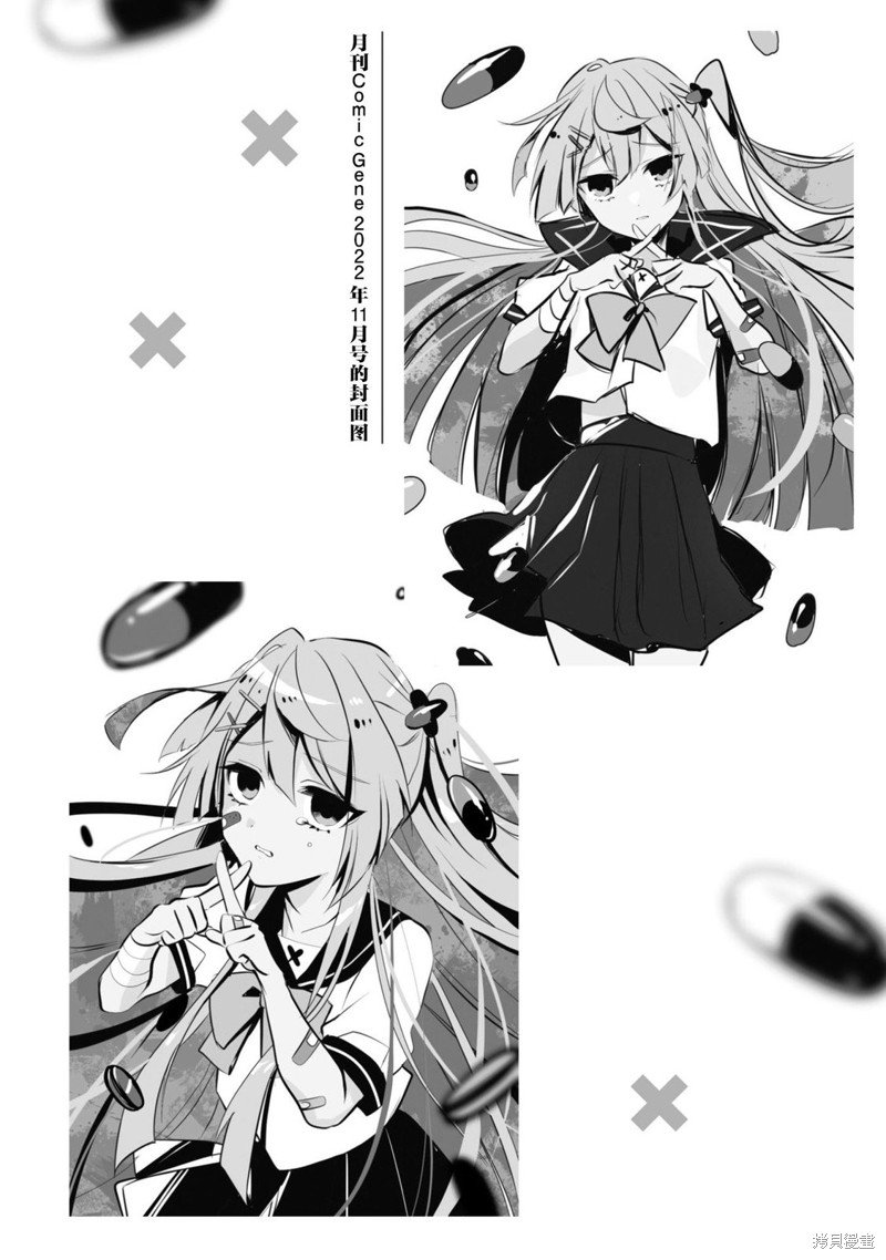 01卷附录