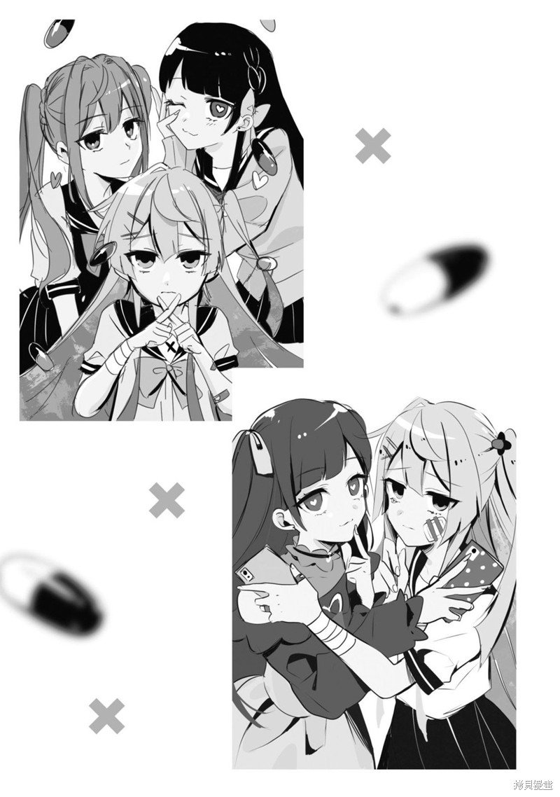 01卷附录